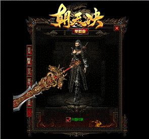 天龙八部私服boss查询